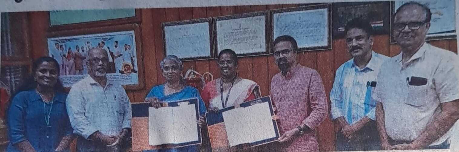 Mahatma Gandhi University